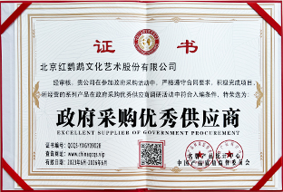 专利工艺