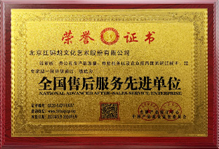 专利工艺
